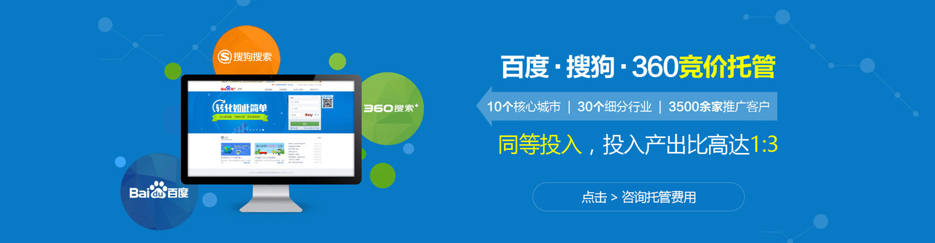 金坛百度开户高返点