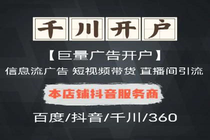百度竞价广告如何实现高转化率？看这五个成功企业的案例